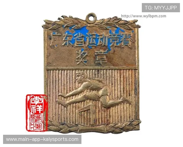 球员少年时期教练被授予表彰奖章