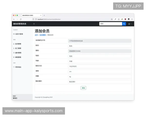 建立运动项目专业资料数据库的新闻平台，建立一个运动会数据库系统