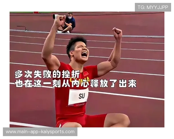 激动人心：体育场上“破纪录的一刻”！