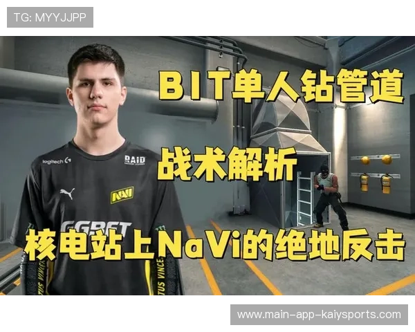 NAVI未能及时调整战术思路